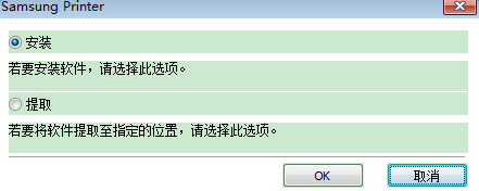 三星4321ns驅(qū)動程序