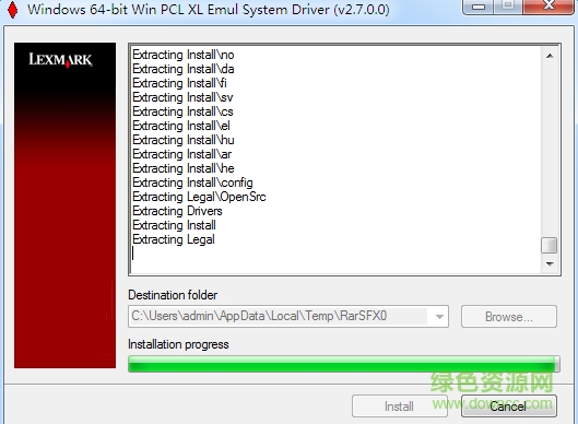 利盟ms510一體機(jī)驅(qū)動