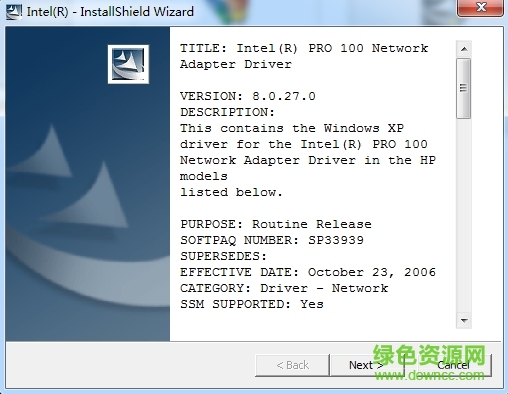 惠普打印機萬能驅(qū)動免費下載 惠普打印機萬能驅(qū)動