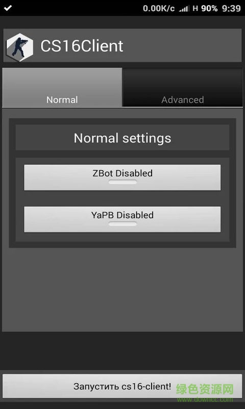 CS16Client(反恐精英1.6客戶端) v1.31 安卓版 0