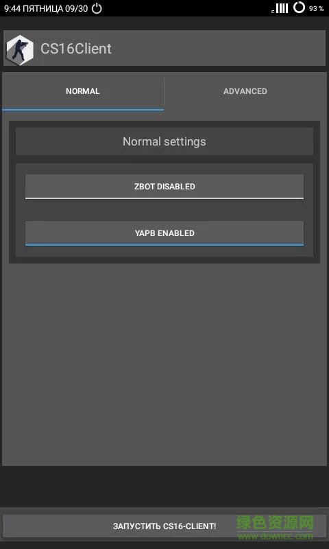 CS16Client(反恐精英1.6客戶端) v1.31 安卓版 2