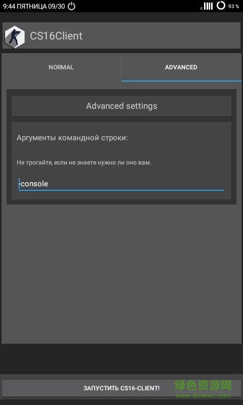 反恐精英1.6客戶端 反恐精英1.6客戶端