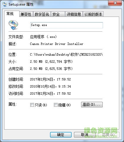 佳能ir2318l驅(qū)動下載