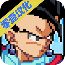 傳奇Z勇士單機(jī)版游戲