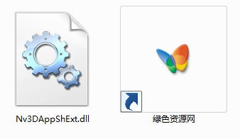 nv3dappshext.dll文件  0