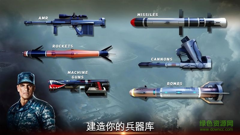 無人機(jī)3空襲中文 v0.1.97 安卓內(nèi)購無限金錢版 1