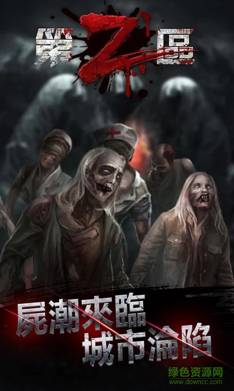 第二區(qū)中文 v1.0.12 安卓無限金幣版 0