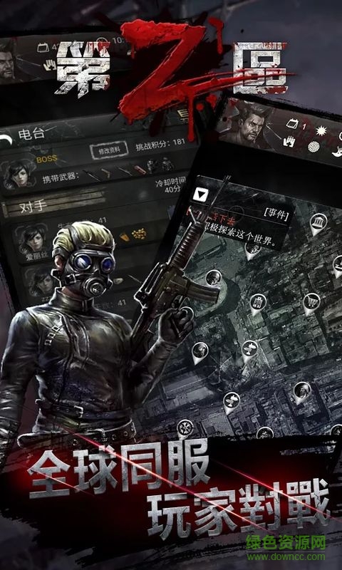 第二區(qū)中文 v1.0.12 安卓無限金幣版 3