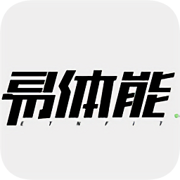 易體能少兒體測