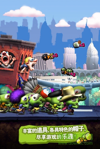 聲控游戲尖叫僵尸無限金幣版 v3.3.0 安卓版 0