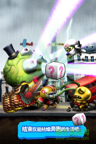 聲控游戲尖叫僵尸無限金幣版 v3.3.0 安卓版 1