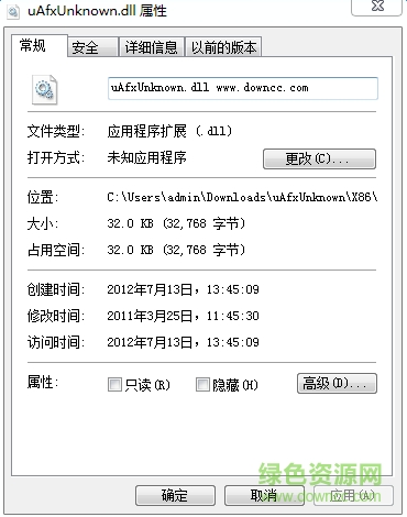 uafxunknown.dll文件  0