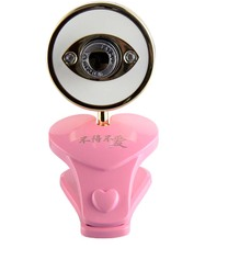 不得不愛4s攝像頭驅(qū)動(dòng) 官方版 0