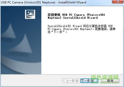 不得不愛6plus攝像頭驅(qū)動(dòng) 官方版 0