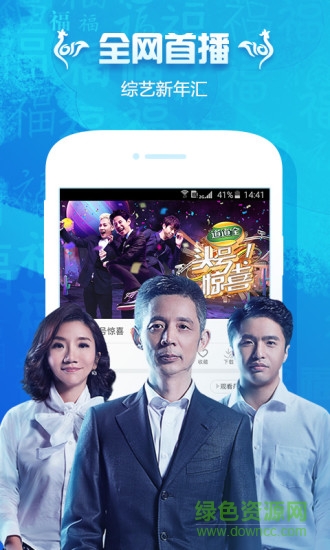 pptv聚力視頻2015舊版本 v6.0.4 安卓版 2