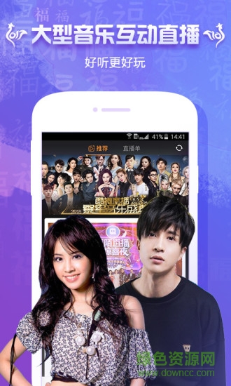 pptv聚力視頻2015舊版本 v6.0.4 安卓版 0