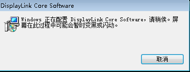 displaylink usb graphics device DisplayLink USB外置顯卡驅動下載