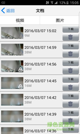 adas安全輔駕系統(tǒng) v1.7.1 安卓版 2