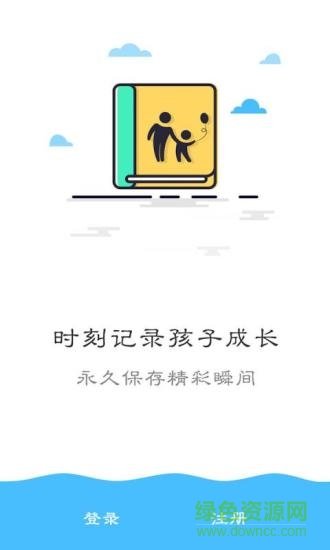 成都教育繳費(fèi)手機(jī)版 v2.8.1 安卓版 0