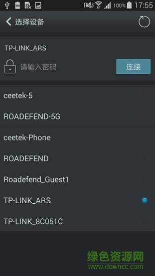 看路手機(jī)客戶端(adas行車記錄儀) v1.0.9 安卓版 2