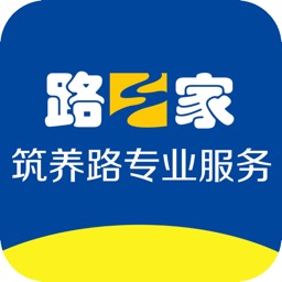 徐工路之家app最新版本