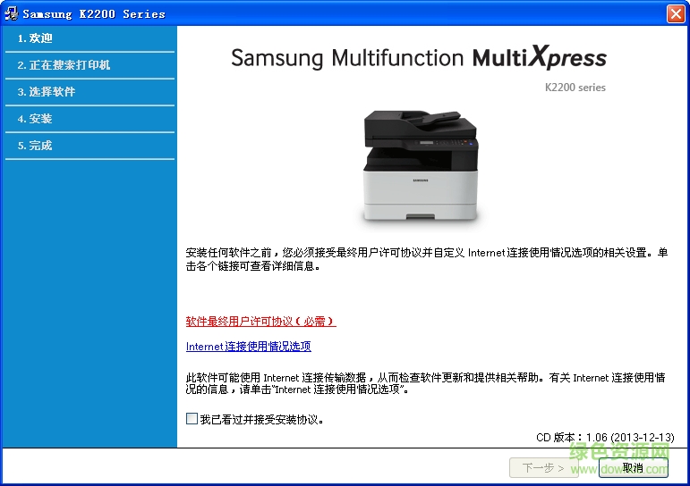三星k2200nd驅(qū)動(dòng)
