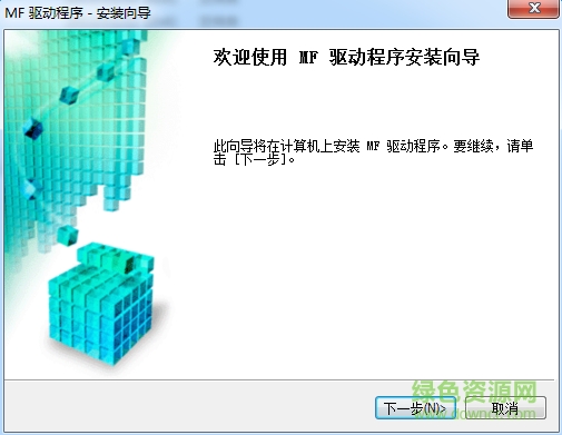 佳能mf8080cw驅(qū)動下載