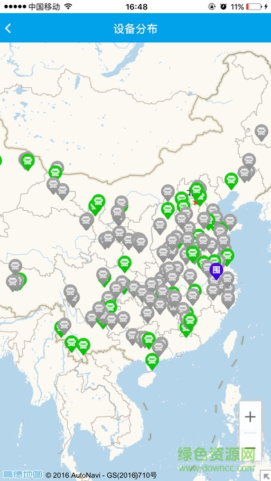 徐工起重在線軟件 v2.0 安卓版 1