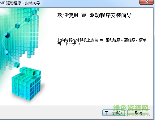 佳能MF3010驅(qū)動下載 佳能MF3010打印機驅(qū)動
