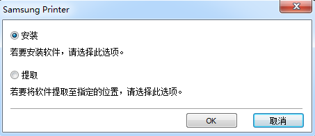 三星SCX4321NS多功能一體機(jī)XPS驅(qū)動(dòng) v1.06.01 win8版 0