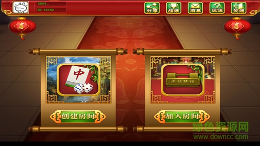 逗樂(lè)貴陽(yáng)捉雞 v1.0 安卓版 0