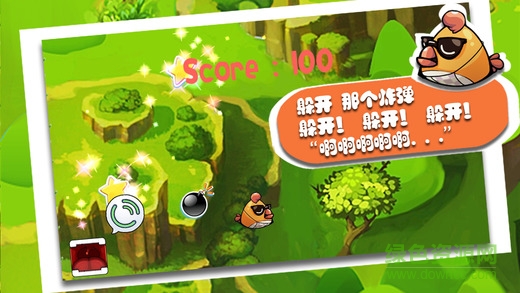 坑爹鳥聲控游戲 v2.3 安卓版 1