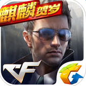 cf手游刷鉆石軟件盒子