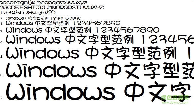 工美妙女體 ttf版 0