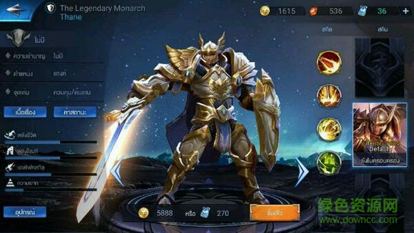 王者榮耀泰國版