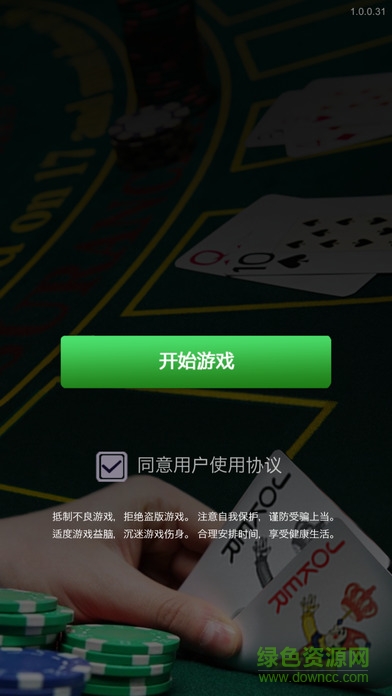 JQK木虱 v1.0.0 安卓版 0