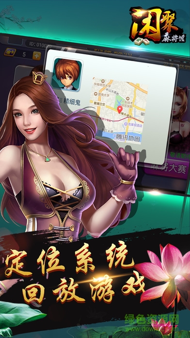 閑聚游戲蘋果版 v1.94 iPhone版 1