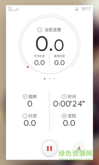 永久騎行軟件 v1.0.3 安卓版 0