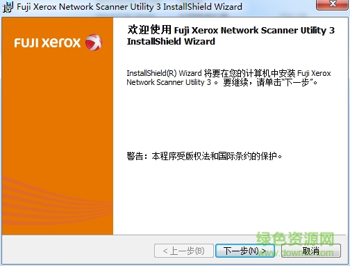 富士施樂(lè)apeosport-iii c3300打印機(jī)驅(qū)動(dòng) 官網(wǎng)版 0