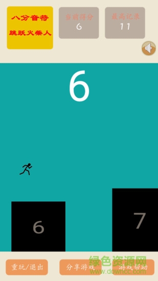 聲控火柴人蘋果版 v1.0.9 iphone版 2