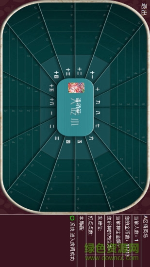 大吃小KKK v1.0.0 官方安卓版 0