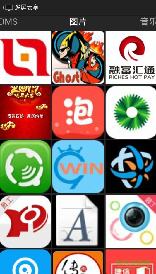 創(chuàng)維多屏云享app v1.0.1 安卓版 0