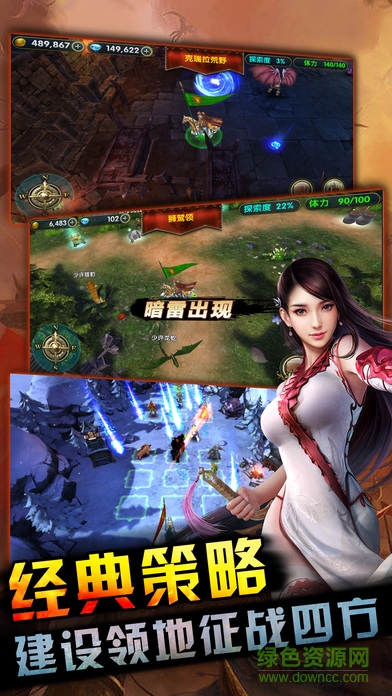 魔法門之末日之刃手游 v1.0.7 安卓版 0