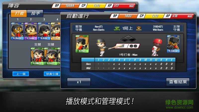棒球英雄中文版 v1.6.6 安卓版 2