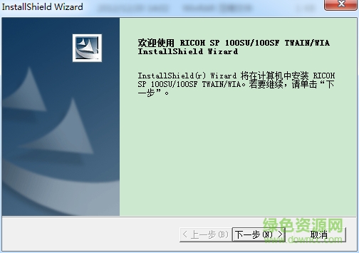 理光C6502打印機驅(qū)動最新版下載