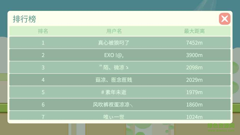 暴走吧八分音符 v1.0 安卓版 3