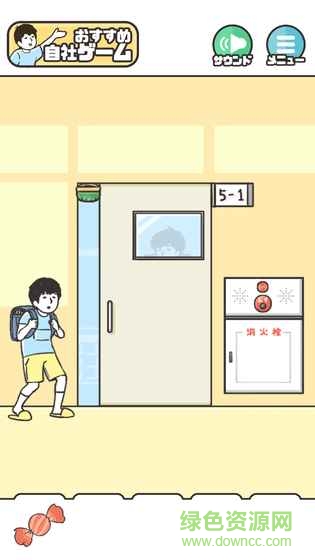 惡作劇神回避游戲 v1.0 安卓版 1