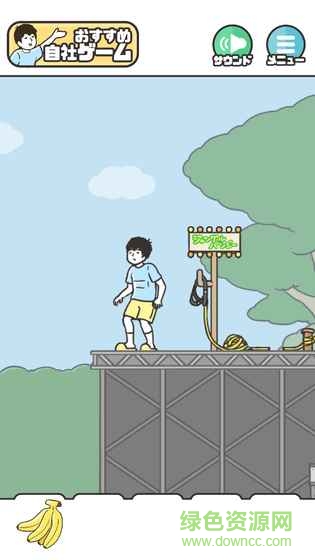 惡作劇神回避游戲 v1.0 安卓版 2