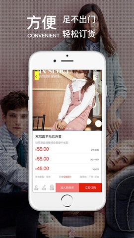 爆爆訂貨軟件手機(jī)版 v1.0.1 安卓版 2