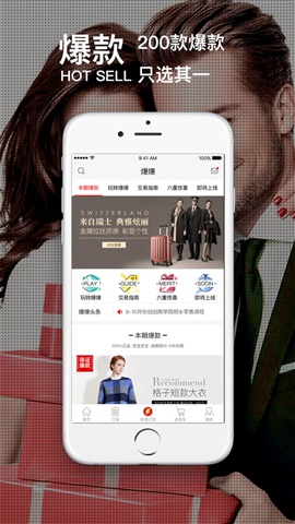 爆爆訂貨app下載